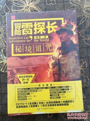 河南郑州本次降雪预报图全黑,中央气象台直呼离谱到家了!
