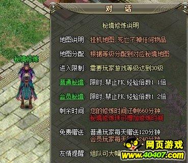 参与成人中专学历考二建可以报名吗?是个人报还是公司报?知识星球,开启知识共享新时代