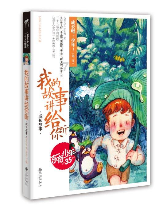 是不是老实人容易吃亏？游戏画面