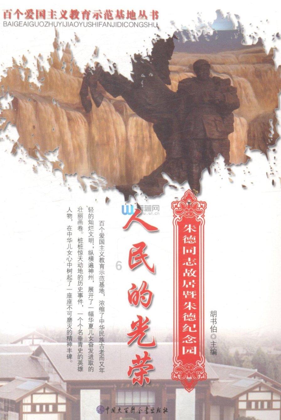 逃出神奇蘑菇林