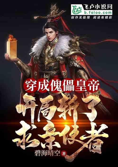 果果大作战