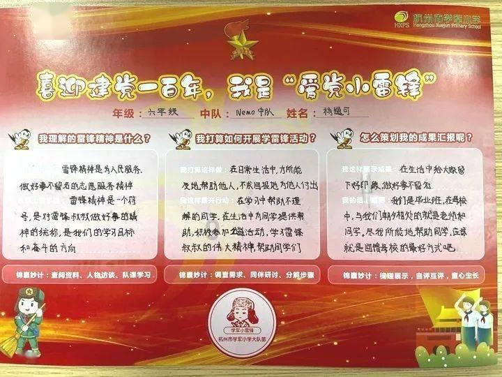 “新美联储通讯社”:FED何时降息或将提上下周会议议程
