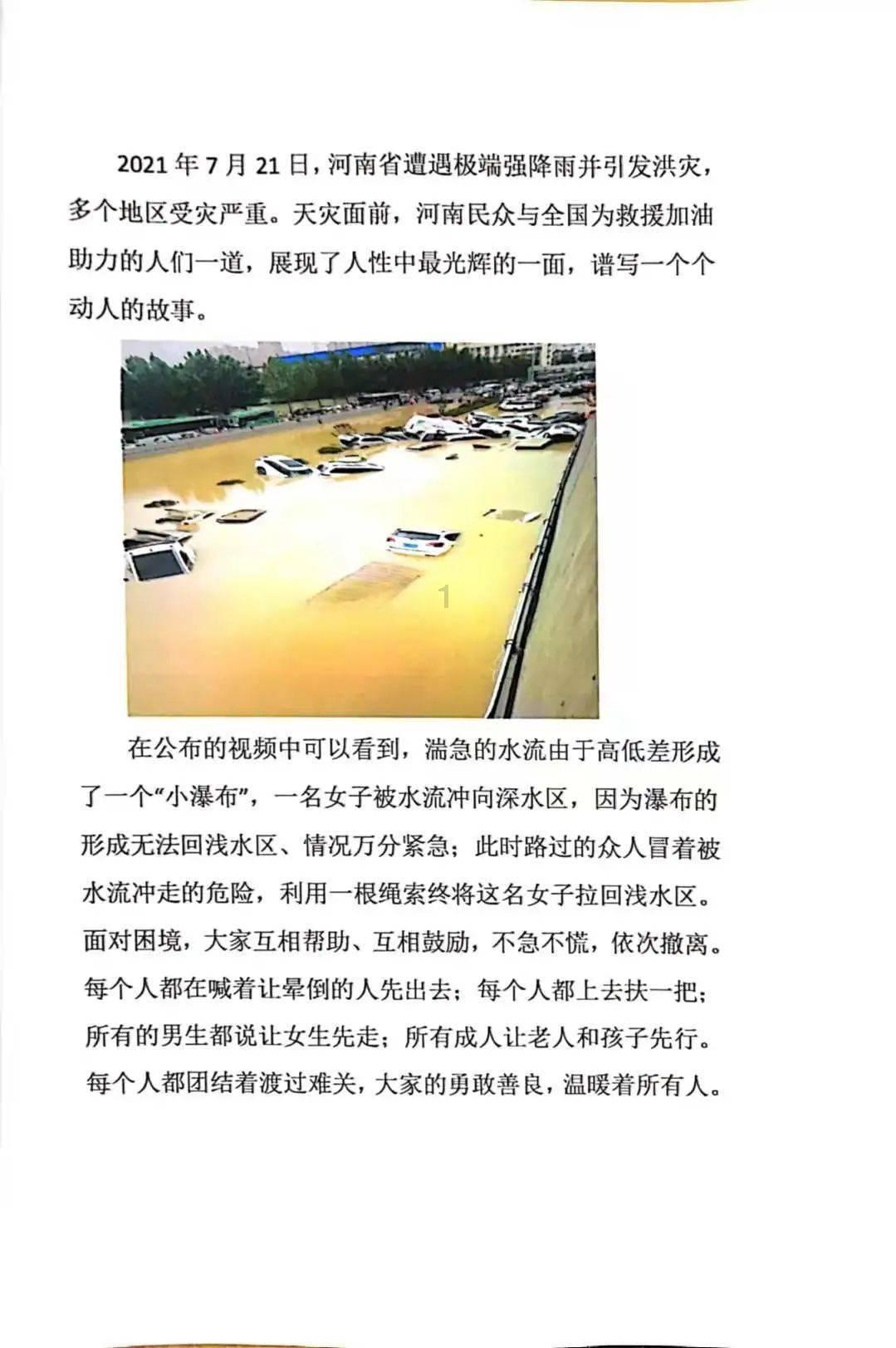 张军扩:进一步明确政府作用的边界,尽可能减少自由裁量权