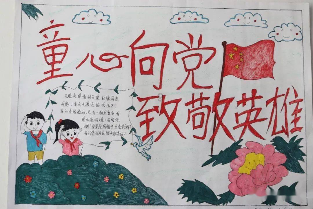奥特曼大作战